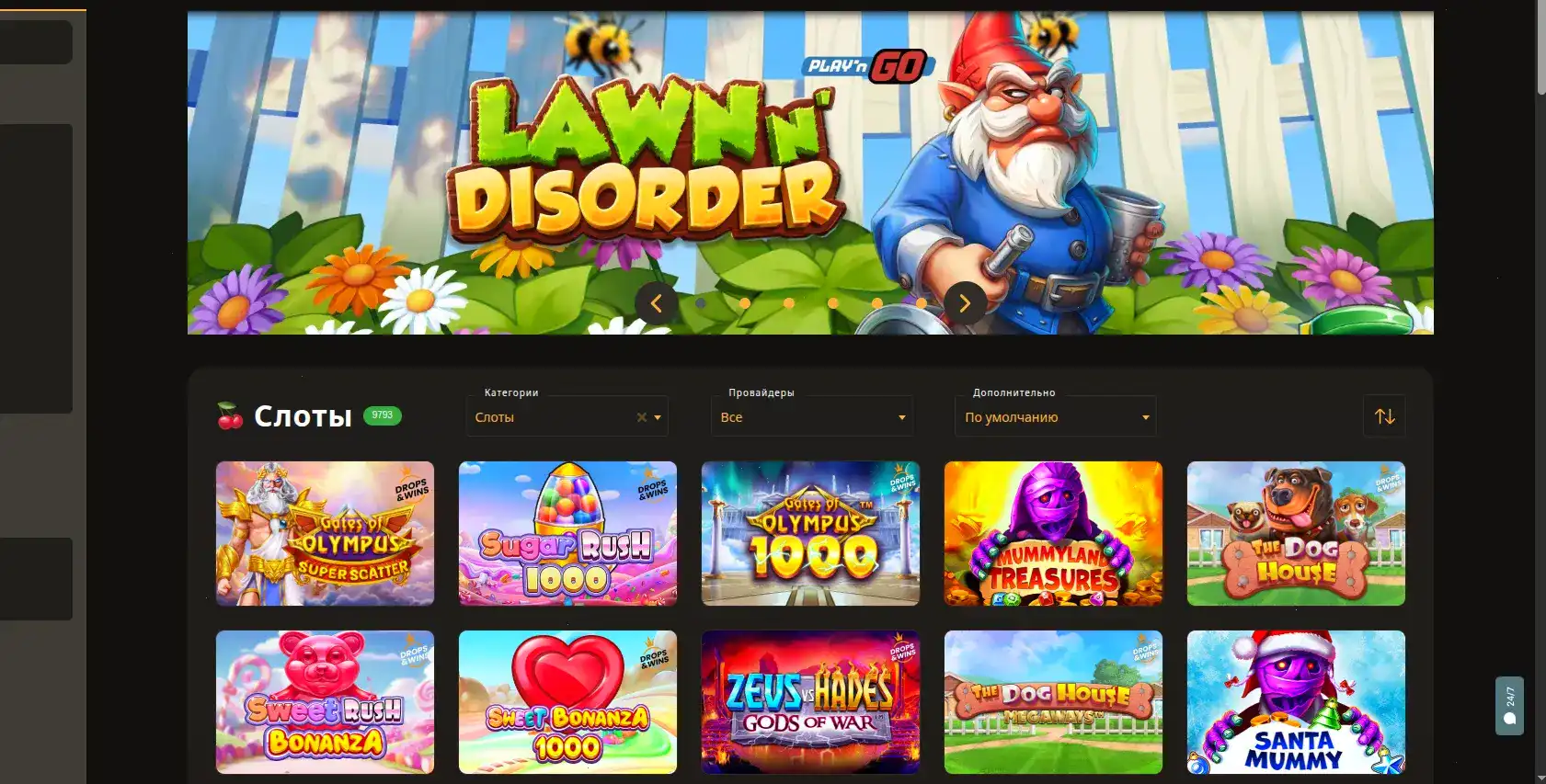 Слоты и джекпоты в казино Спин Баунти